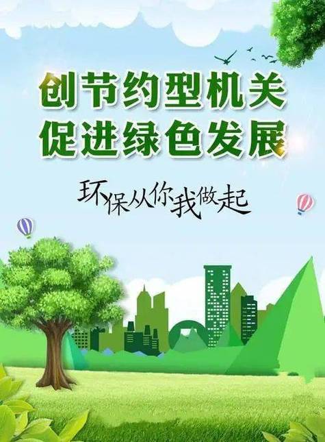 电子税收助力装修行业转型升级,推动绿色环保新风尚 买房须知 电子税收助力装修行业转型升级,推动绿色环保新风尚 电子税收助力装修行业转型升级,推动绿色环保新风尚 买房须知
