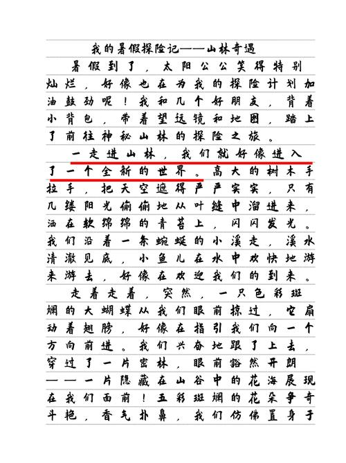 神秘包裹引发的装修奇遇,介绍家居装修背后的秘密 家居设计 神秘包裹引发的装修奇遇,介绍家居装修背后的秘密 神秘包裹引发的装修奇遇,介绍家居装修背后的秘密 家居设计
