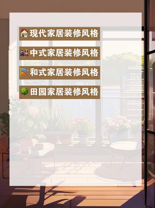 福州装修699,打造品质家居,尽享美好生活 家居装饰 福州装修699,打造品质家居,尽享美好生活 福州装修699,打造品质家居,尽享美好生活 家居装饰