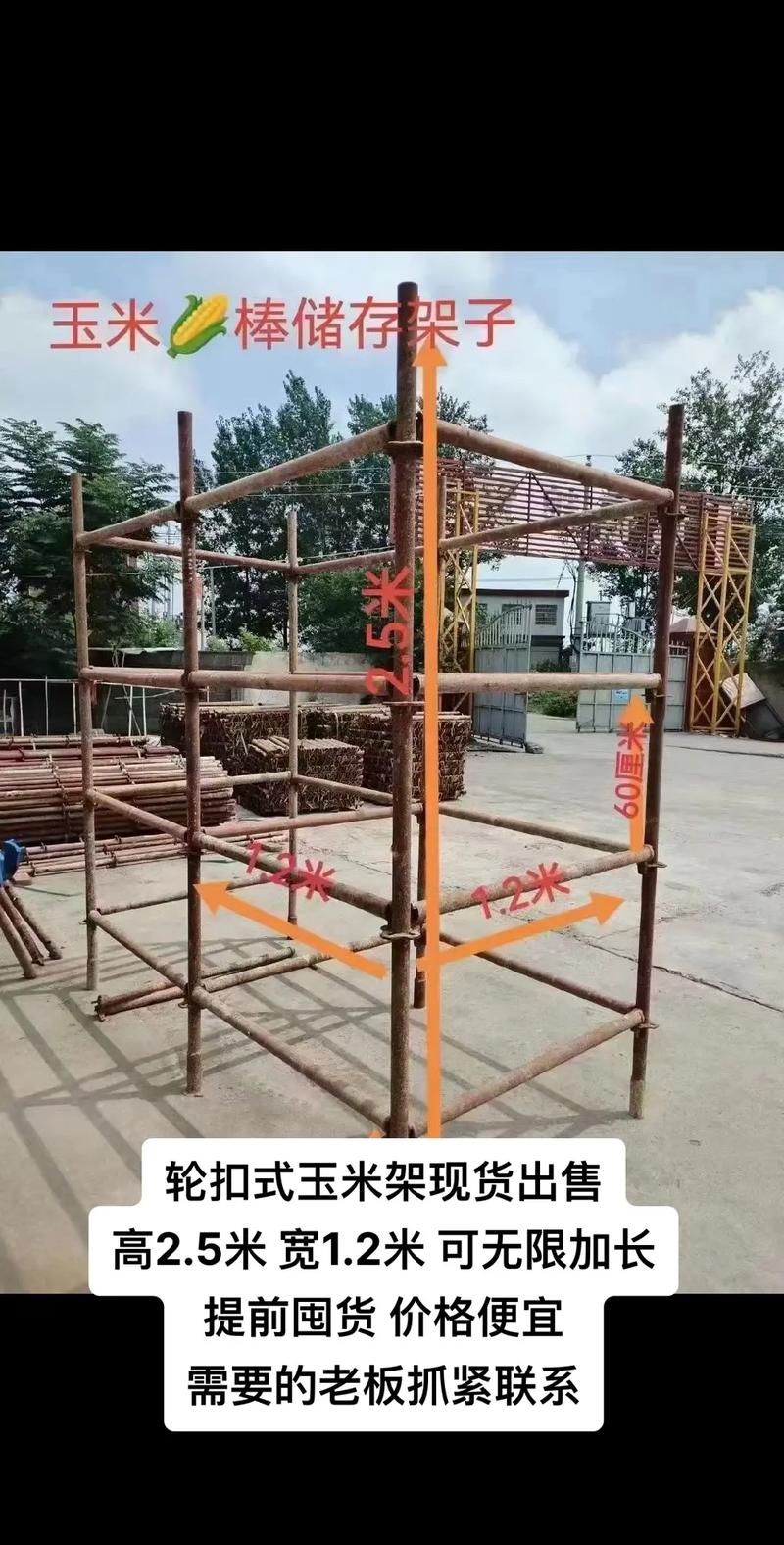 移动装修铁架,创新与变革的建材神器 买房须知 移动装修铁架,创新与变革的建材神器 移动装修铁架,创新与变革的建材神器 买房须知
