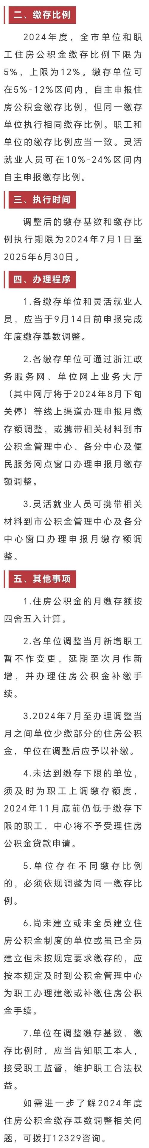 绍兴公积金装修,政策解读与实操指南 家居装饰 绍兴公积金装修,政策解读与实操指南 绍兴公积金装修,政策解读与实操指南 家居装饰