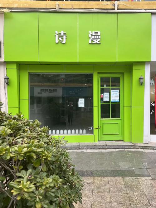 绿色装修,太仓引领新风尚_探索太仓绿色装修规范之路 二手房 绿色装修,太仓引领新风尚_探索太仓绿色装修规范之路 绿色装修,太仓引领新风尚_探索太仓绿色装修规范之路 二手房