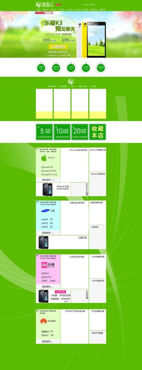 网店装修价格介绍,打造完美网店,投资多少才是“黄金比例” 二手房 网店装修价格介绍,打造完美网店,投资多少才是“黄金比例” 网店装修价格介绍,打造完美网店,投资多少才是“黄金比例” 二手房