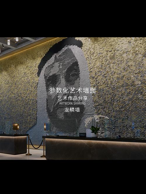 艺术壁材,打造个性空间的艺术选择 二手房 艺术壁材,打造个性空间的艺术选择 艺术壁材,打造个性空间的艺术选择 二手房
