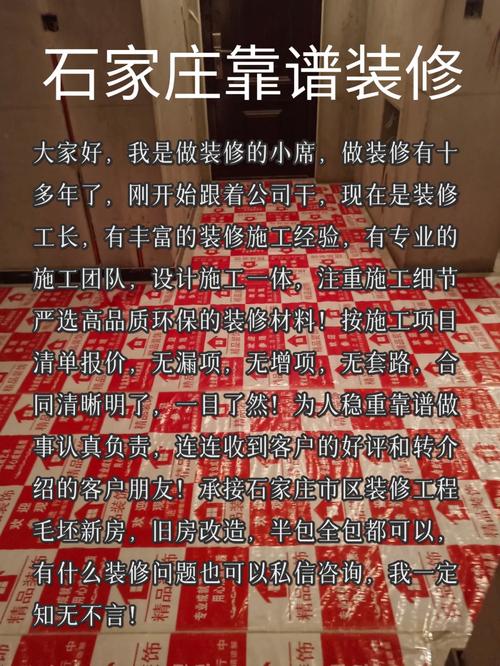 苏州工长装修,品质生活,从专业装修开始 买房须知 苏州工长装修,品质生活,从专业装修开始 苏州工长装修,品质生活,从专业装修开始 买房须知