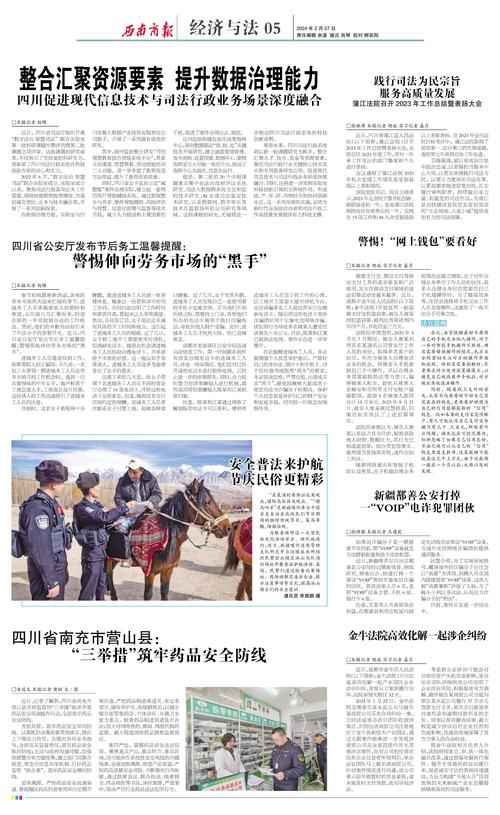 营山装修备案,筑牢城市安全防线 二手房 营山装修备案,筑牢城市安全防线 营山装修备案,筑牢城市安全防线 二手房