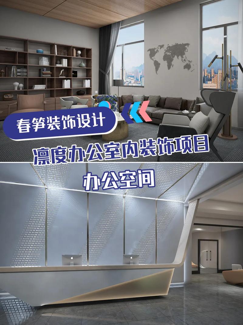 装修公司例子分析,如何打造个性化家居空间 装修知识 装修公司例子分析,如何打造个性化家居空间 装修公司例子分析,如何打造个性化家居空间 装修知识