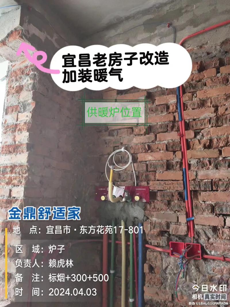 装修前更换暖气,打造温馨舒适的家 二手房 装修前更换暖气,打造温馨舒适的家 装修前更换暖气,打造温馨舒适的家 二手房
