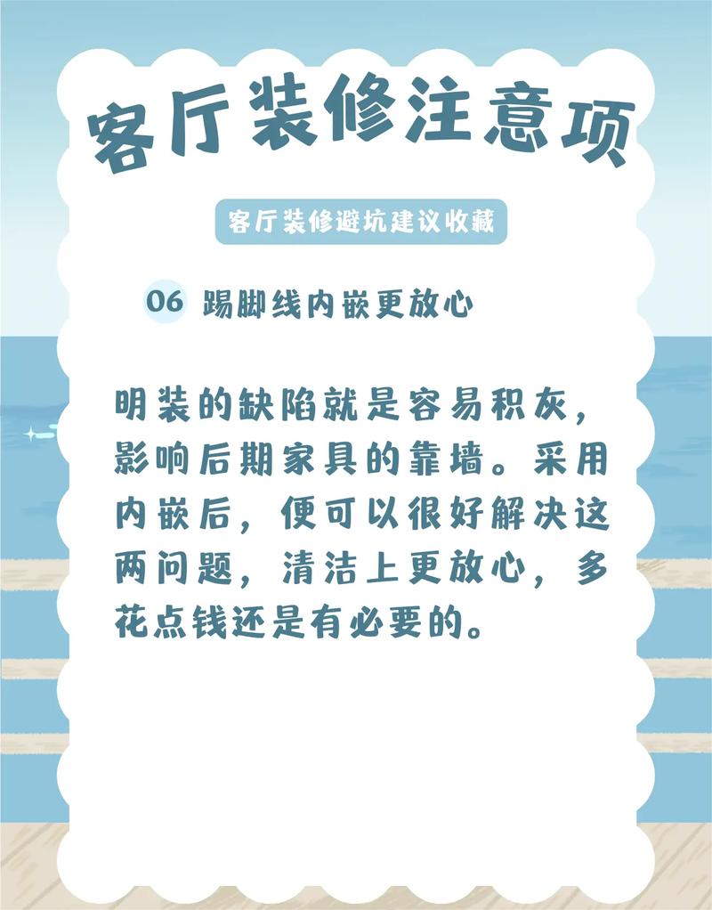 装修半年后,这些注意事项不容忽视 买房须知 装修半年后,这些注意事项不容忽视 装修半年后,这些注意事项不容忽视 买房须知