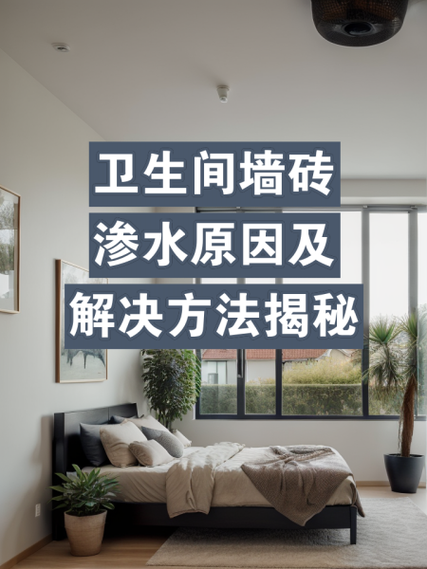 装修厕所遇“无水之痛”,探寻原因与解决方法 装修知识 装修厕所遇“无水之痛”,探寻原因与解决方法 装修厕所遇“无水之痛”,探寻原因与解决方法 装修知识