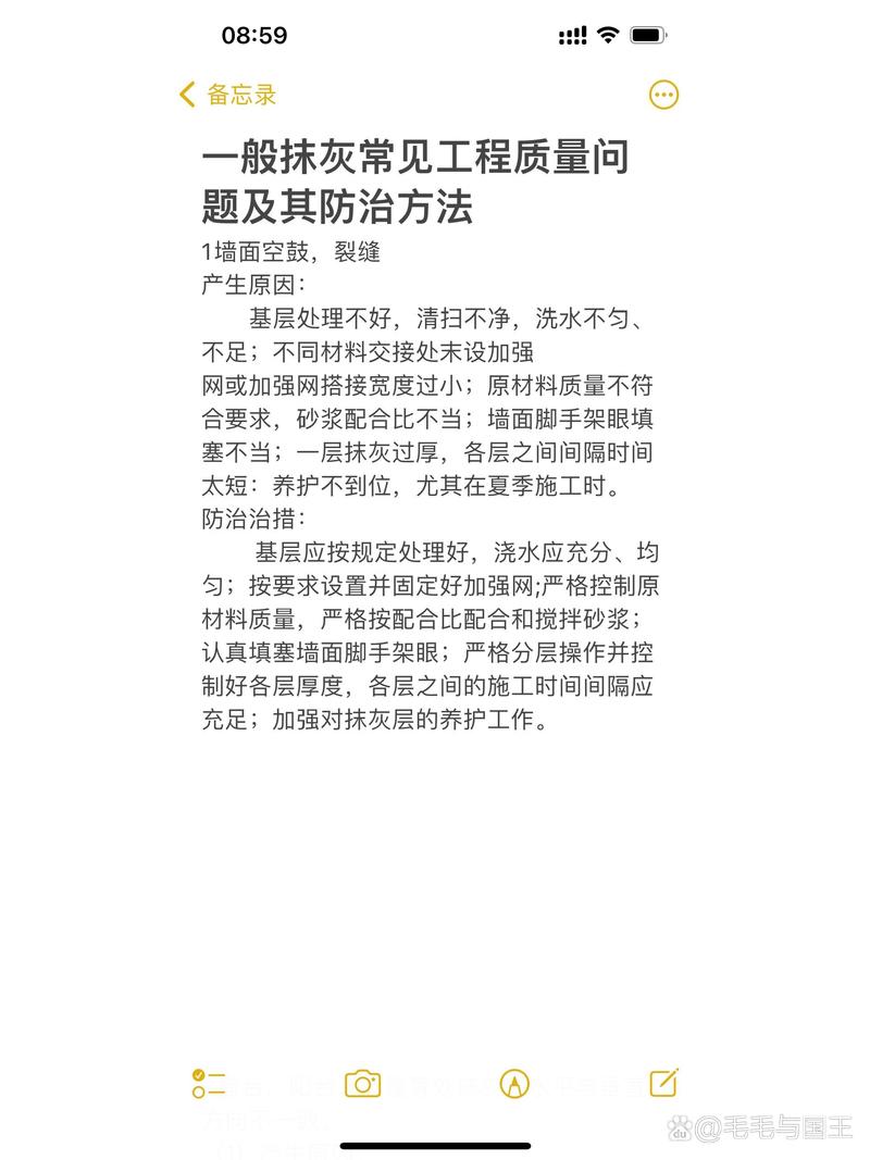 装修后期常见问题分析及应对步骤 装修知识 装修后期常见问题分析及应对步骤 装修后期常见问题分析及应对步骤 装修知识