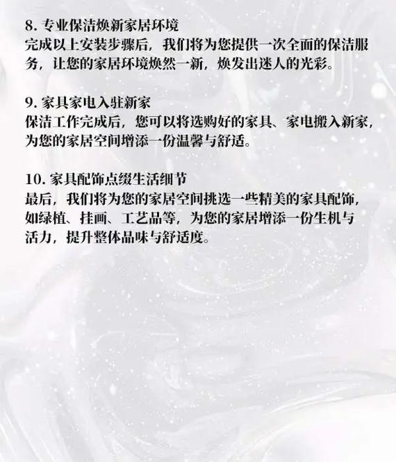 装修工期过半,介绍家居焕新背后的故事 家居设计 装修工期过半,介绍家居焕新背后的故事 装修工期过半,介绍家居焕新背后的故事 家居设计