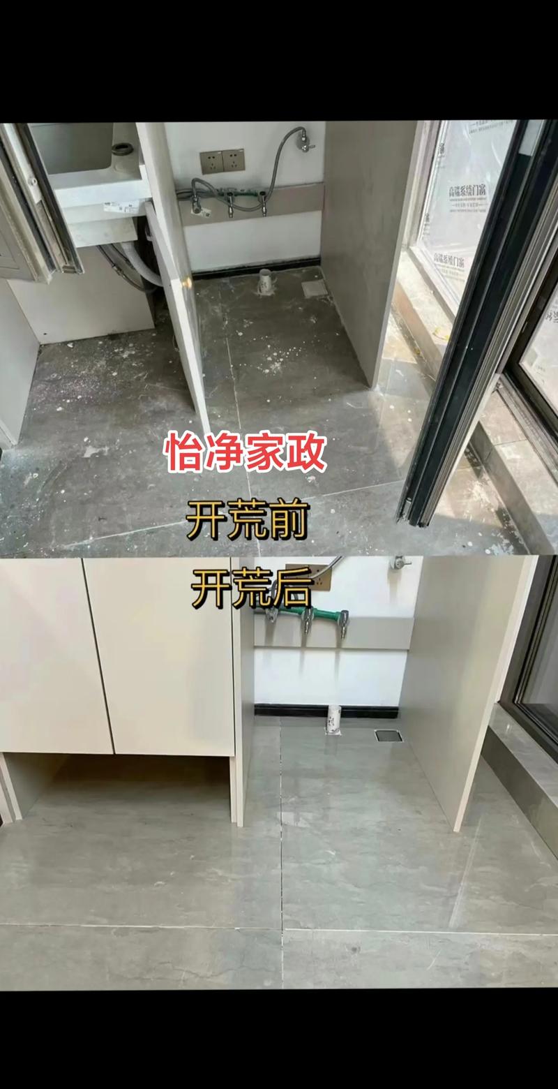 装修开槽清灰,细节决定品质,清洁保障安全 买房须知 装修开槽清灰,细节决定品质,清洁保障安全 装修开槽清灰,细节决定品质,清洁保障安全 买房须知