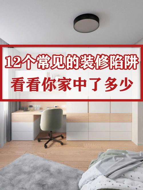 装修房卖房贬值,介绍装修陷阱,理性看待房产投资 家居装饰 装修房卖房贬值,介绍装修陷阱,理性看待房产投资 装修房卖房贬值,介绍装修陷阱,理性看待房产投资 家居装饰
