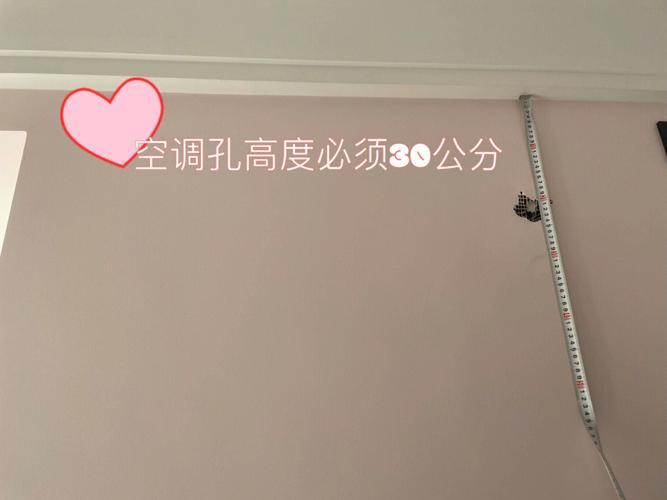 装修打孔评估,精细考量,安全先行 家居设计 装修打孔评估,精细考量,安全先行 装修打孔评估,精细考量,安全先行 家居设计