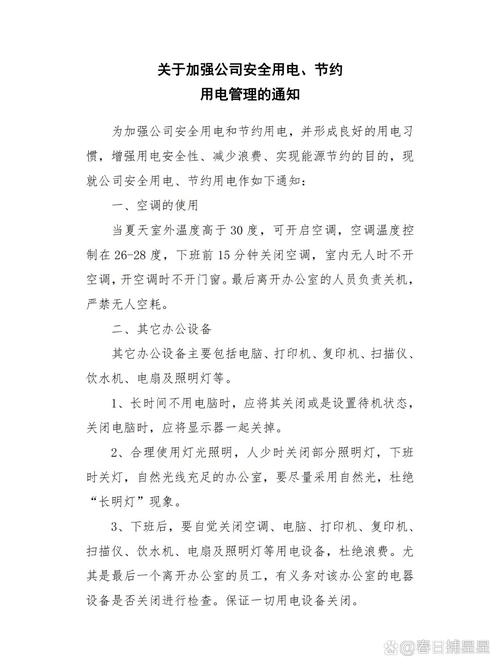装修接地端子,安全用电的守护者_介绍其重要作用与安装方法 家居装饰 装修接地端子,安全用电的守护者_介绍其重要作用与安装方法 装修接地端子,安全用电的守护者_介绍其重要作用与安装方法 家居装饰