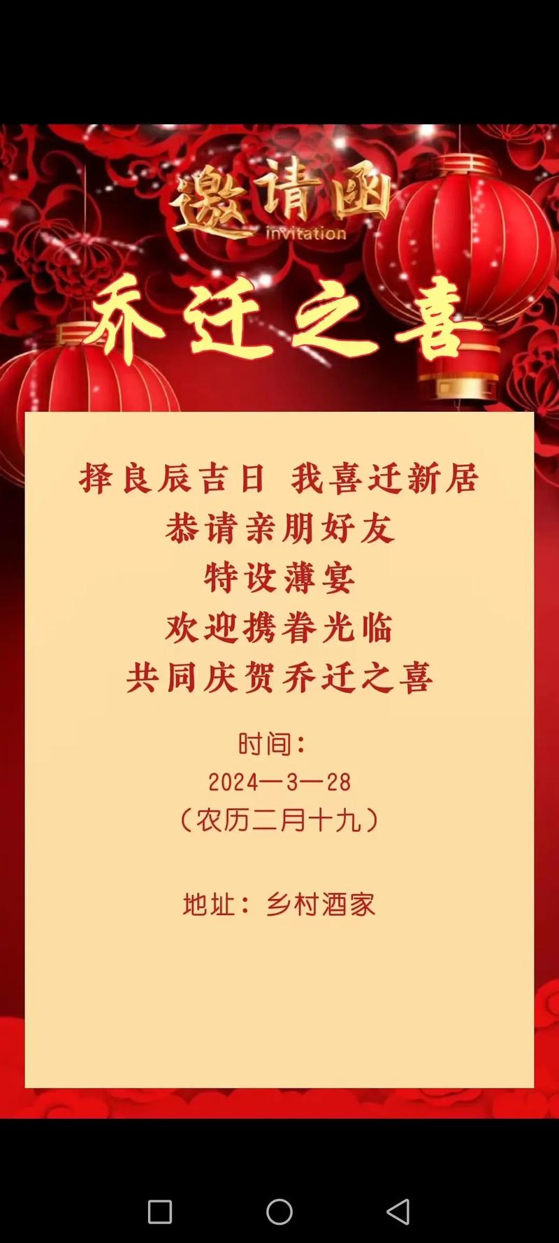 装修新居,欢声笑语迎入住_打造温馨家园的温馨方法 家居设计 装修新居,欢声笑语迎入住_打造温馨家园的温馨方法 装修新居,欢声笑语迎入住_打造温馨家园的温馨方法 家居设计