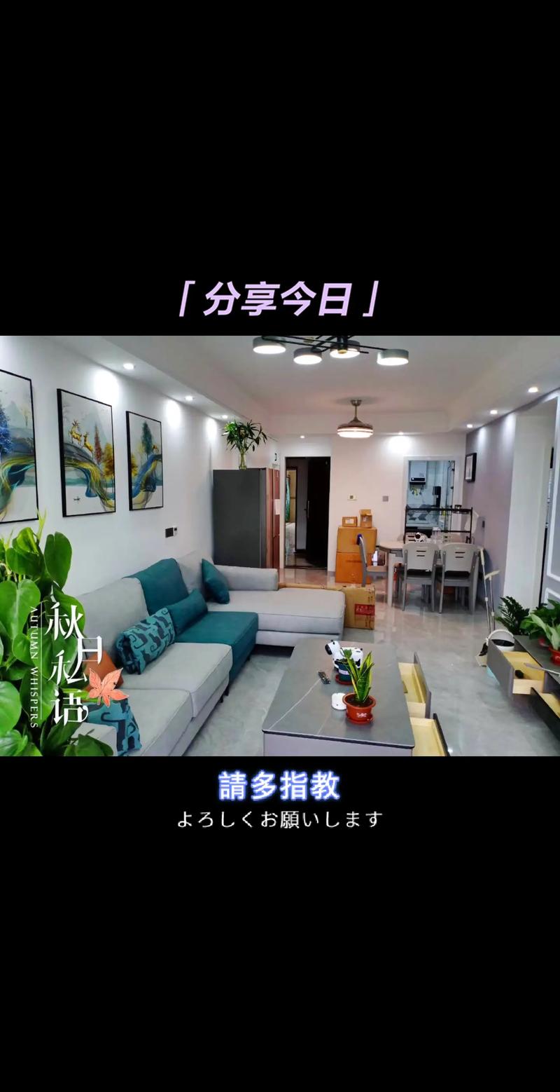装修新篇章,精美小礼物助力完美家居体验 家居设计 装修新篇章,精美小礼物助力完美家居体验 装修新篇章,精美小礼物助力完美家居体验 家居设计