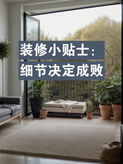 装修材料搬运,细节决定成败的艺术 家居设计 装修材料搬运,细节决定成败的艺术 装修材料搬运,细节决定成败的艺术 家居设计