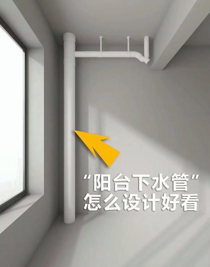 装修楼面水管布局的艺术与科学 装修知识 装修楼面水管布局的艺术与科学 装修楼面水管布局的艺术与科学 装修知识