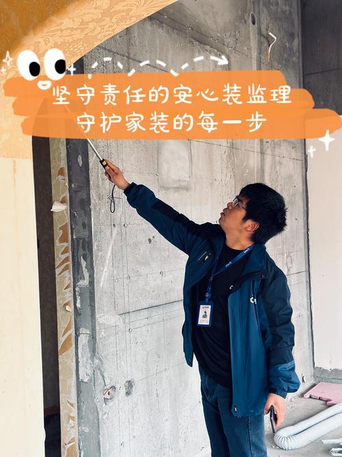 装修监理,守护家居品质的“第三只眼” 家居装饰 装修监理,守护家居品质的“第三只眼” 装修监理,守护家居品质的“第三只眼” 家居装饰