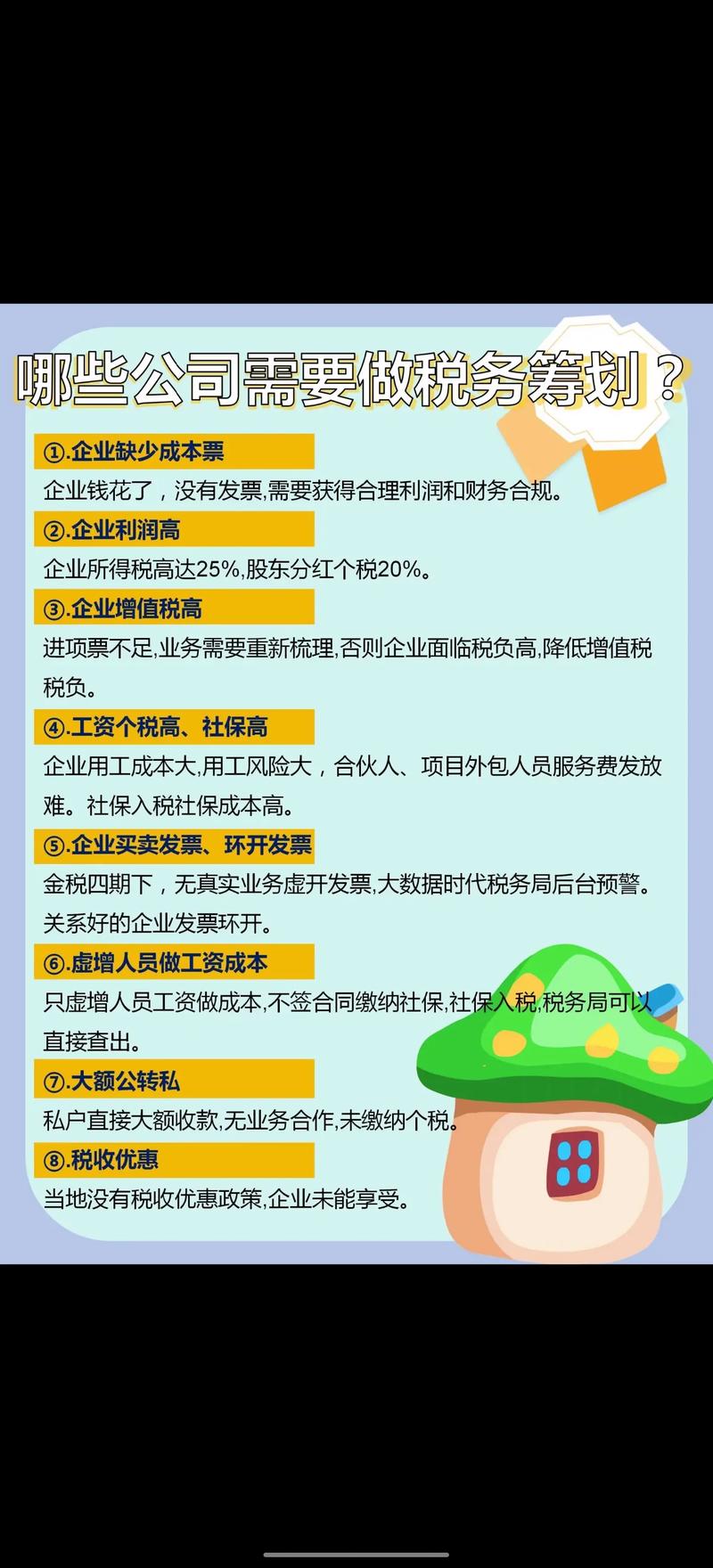 装修税金比例分析,合理负担与市场调控的平衡之路 买房须知 装修税金比例分析,合理负担与市场调控的平衡之路 装修税金比例分析,合理负担与市场调控的平衡之路 买房须知