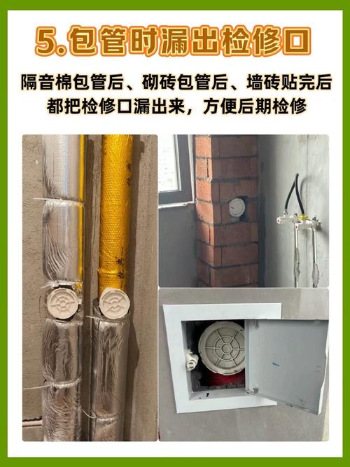 装修管道检查口,保障家居安全的守护者 家居设计 装修管道检查口,保障家居安全的守护者 装修管道检查口,保障家居安全的守护者 家居设计