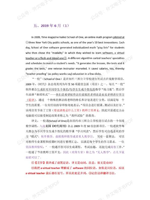 装修英汉翻译,跨越语言的桥梁,打造美好家园 家居设计 装修英汉翻译,跨越语言的桥梁,打造美好家园 装修英汉翻译,跨越语言的桥梁,打造美好家园 家居设计