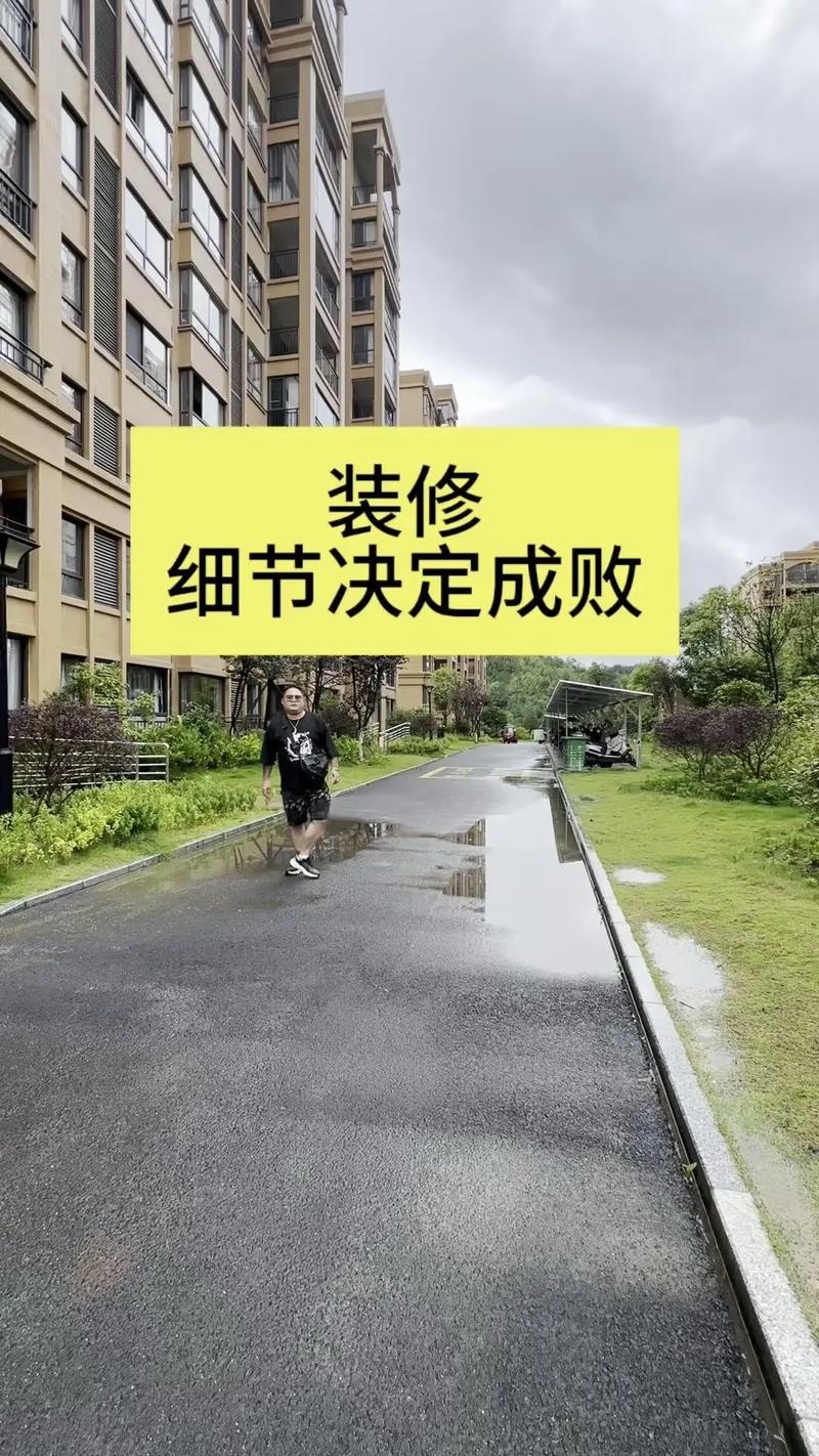 装修质量提升攻略,细节决定成败,打造高品质家居空间 家居装饰 装修质量提升攻略,细节决定成败,打造高品质家居空间 装修质量提升攻略,细节决定成败,打造高品质家居空间 家居装饰