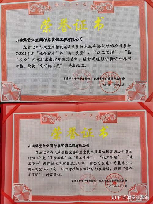 装修质量检测,品质生活的守护神 买房须知 装修质量检测,品质生活的守护神 装修质量检测,品质生活的守护神 买房须知