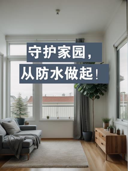 装修防水实验,守护家的“防水长城” 家居装饰 装修防水实验,守护家的“防水长城” 装修防水实验,守护家的“防水长城” 家居装饰