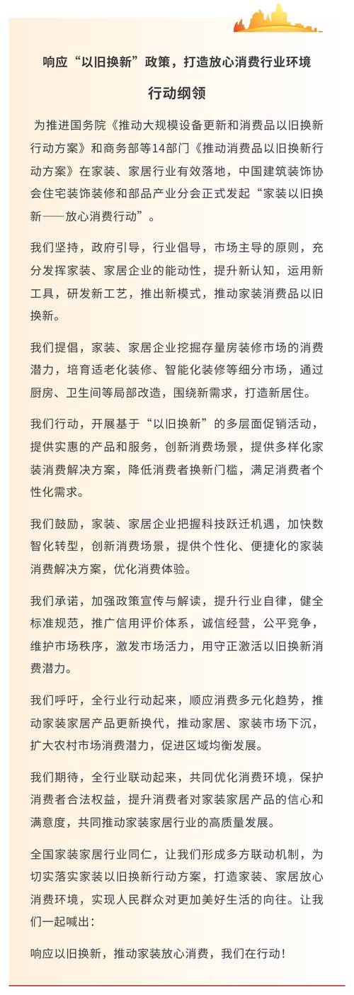 装修预算透明化,打造放心家居新篇章 装修知识 装修预算透明化,打造放心家居新篇章 装修预算透明化,打造放心家居新篇章 装修知识