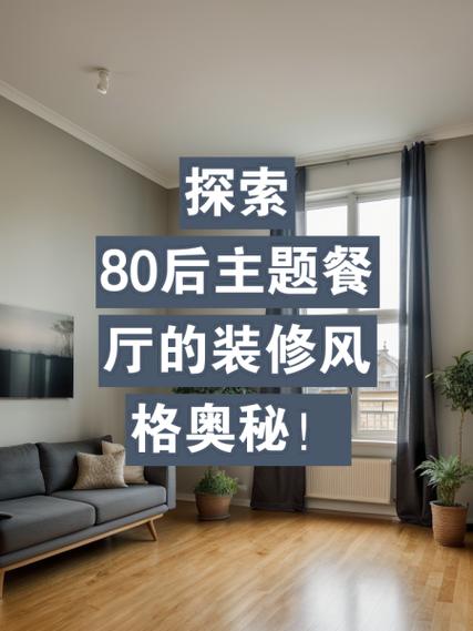 装修,一场关于生活品质的探索之旅_介绍装修等于几的奥秘 家居装饰 装修,一场关于生活品质的探索之旅_介绍装修等于几的奥秘 装修,一场关于生活品质的探索之旅_介绍装修等于几的奥秘 家居装饰
