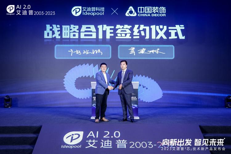 装饰装修业绩绽放,创新驱动下的行业发展新篇章 二手房 装饰装修业绩绽放,创新驱动下的行业发展新篇章 装饰装修业绩绽放,创新驱动下的行业发展新篇章 二手房