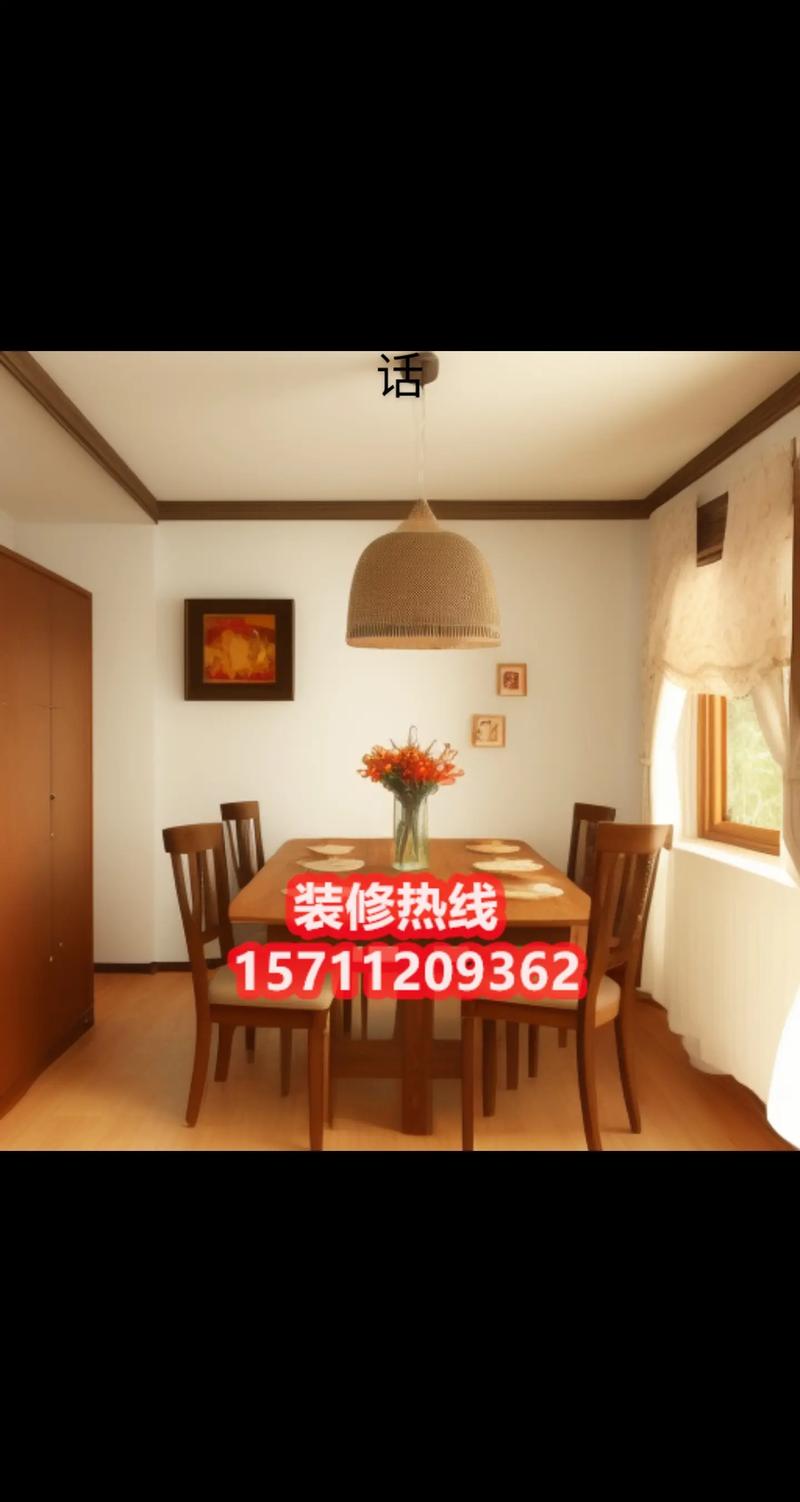 西宁装修帮手_专业团队,打造高品质家居生活 家居装饰 西宁装修帮手_专业团队,打造高品质家居生活 西宁装修帮手_专业团队,打造高品质家居生活 家居装饰