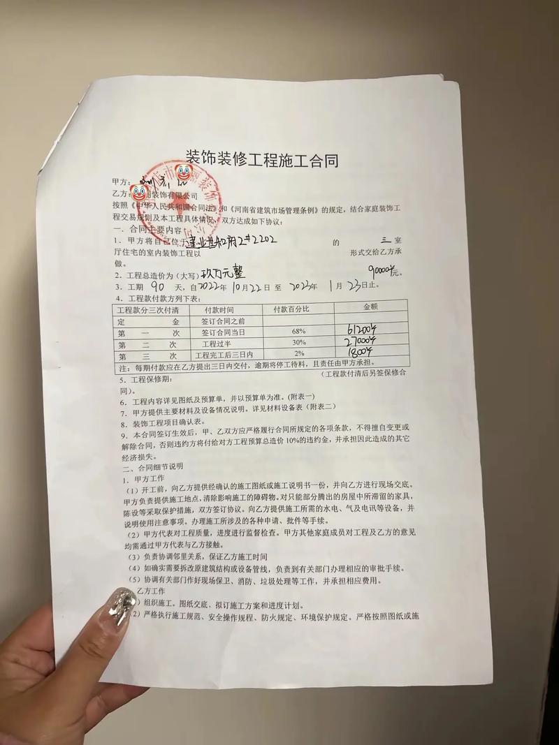 货柜装修合同,打造个性化物流解决方法的基石 装修知识 货柜装修合同,打造个性化物流解决方法的基石 货柜装修合同,打造个性化物流解决方法的基石 装修知识