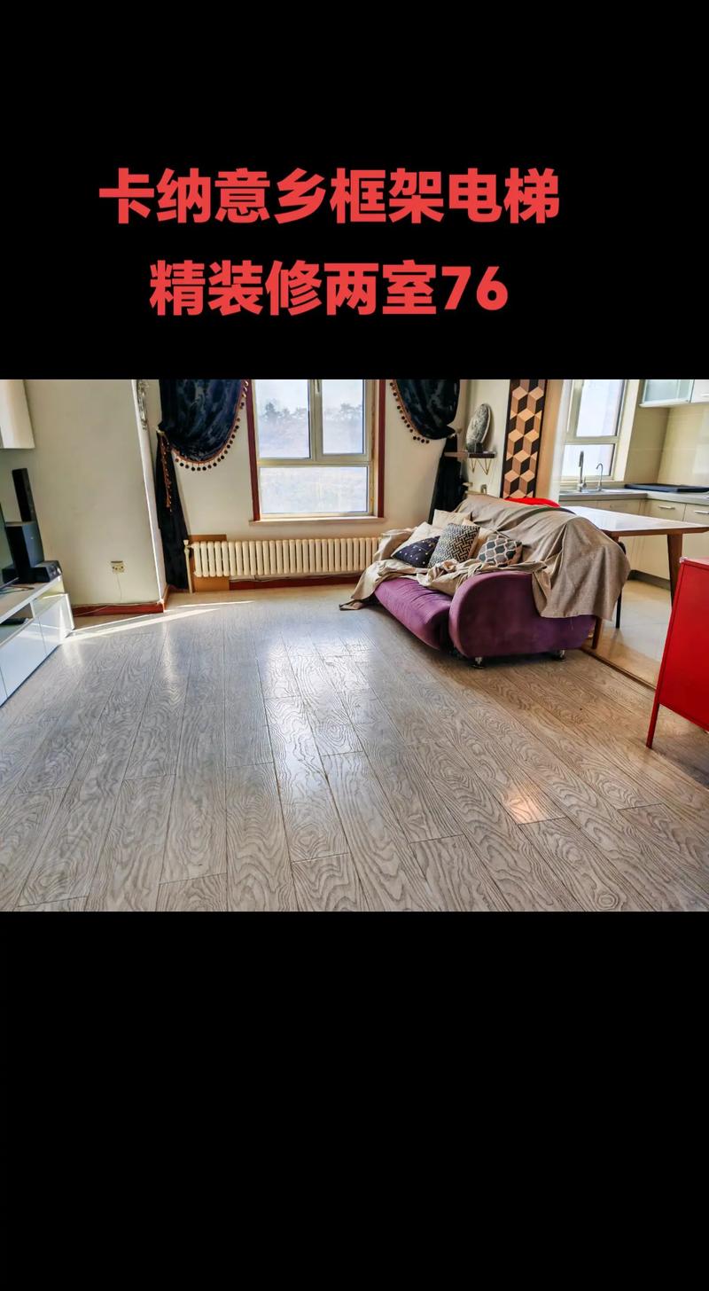 辽宁公共区域装修,打造宜居环境,彰显城市品质 二手房 辽宁公共区域装修,打造宜居环境,彰显城市品质 辽宁公共区域装修,打造宜居环境,彰显城市品质 二手房