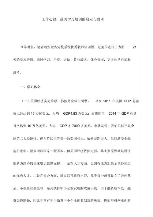 邻家装修声中的生活思考与启示 买房须知 邻家装修声中的生活思考与启示 邻家装修声中的生活思考与启示 买房须知