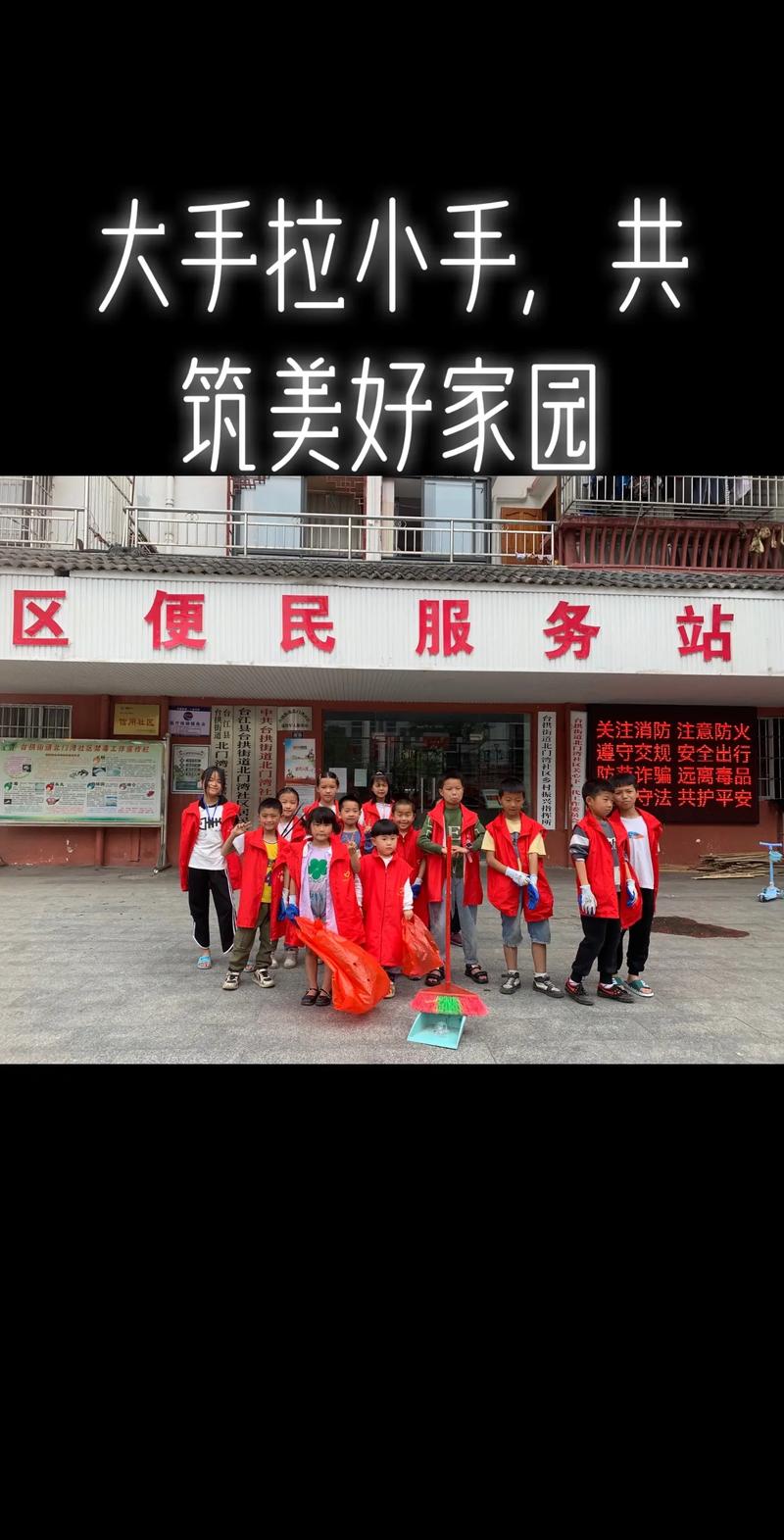 邻里和谐,共筑美好家园_论装修扰民问题的处理之路 家居设计 邻里和谐,共筑美好家园_论装修扰民问题的处理之路 邻里和谐,共筑美好家园_论装修扰民问题的处理之路 家居设计