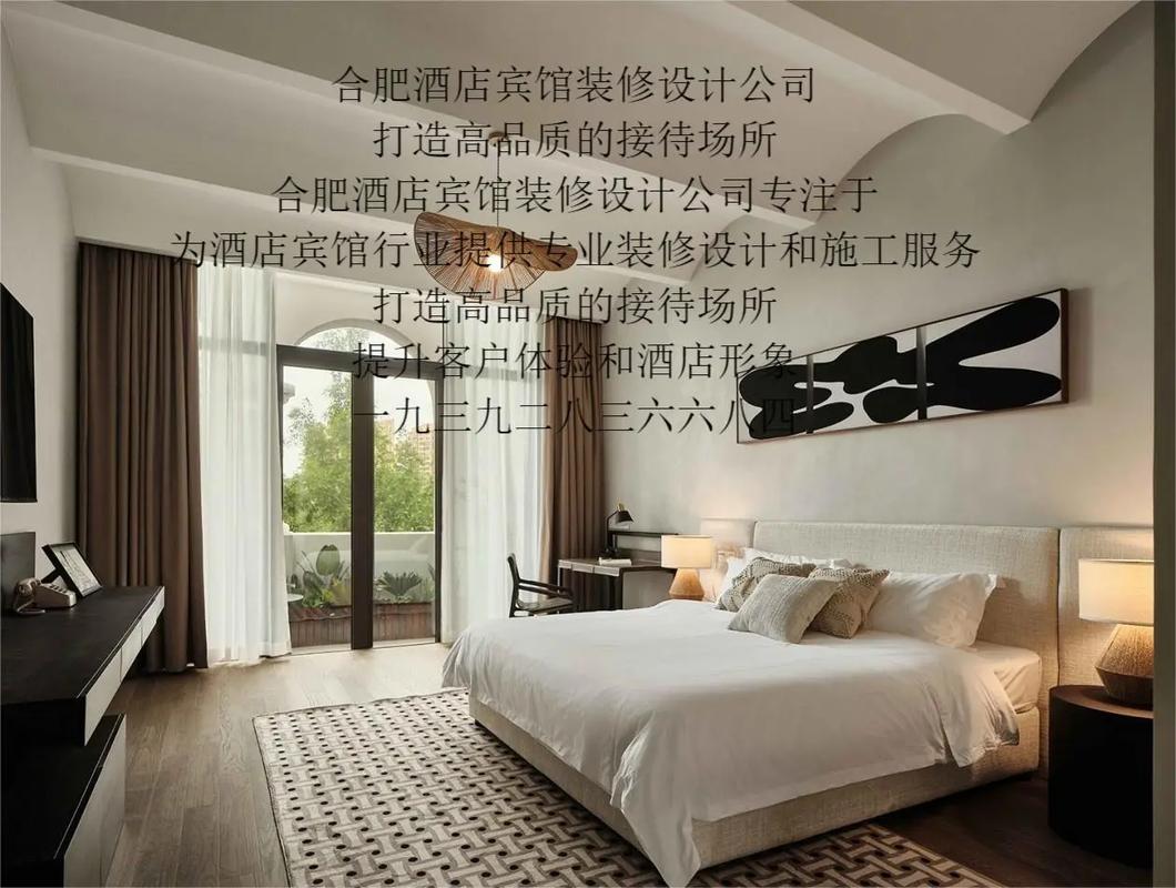 都匀装修酒店公司,打造高端品质,引领行业潮流 二手房 都匀装修酒店公司,打造高端品质,引领行业潮流 都匀装修酒店公司,打造高端品质,引领行业潮流 二手房