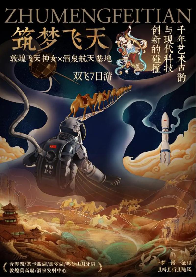 酒泉敦煌机房,传承千年文化,打造智能未来 买房须知 酒泉敦煌机房,传承千年文化,打造智能未来 酒泉敦煌机房,传承千年文化,打造智能未来 买房须知