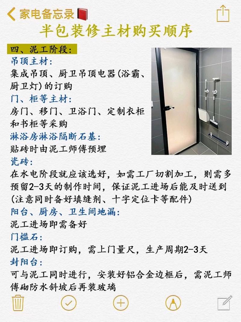 重庆装修公司半包服务,品质生活从细节开始 家居设计 重庆装修公司半包服务,品质生活从细节开始 重庆装修公司半包服务,品质生活从细节开始 家居设计