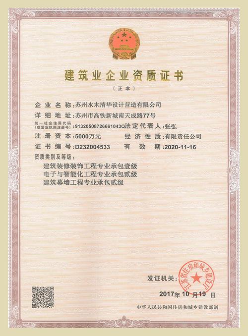铜陵装修工程承包,品质与效率的完美结合 买房须知 铜陵装修工程承包,品质与效率的完美结合 铜陵装修工程承包,品质与效率的完美结合 买房须知