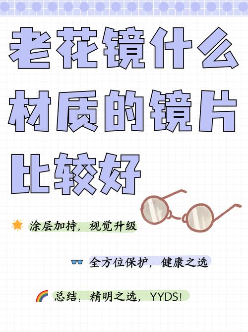 镜鉴古今,材质之选,探寻装修镜子的材质奥秘 家居装饰 镜鉴古今,材质之选,探寻装修镜子的材质奥秘 镜鉴古今,材质之选,探寻装修镜子的材质奥秘 家居装饰