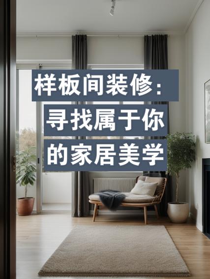 长沙装修设计培训,开启你的家居美学之旅 家居设计 长沙装修设计培训,开启你的家居美学之旅 长沙装修设计培训,开启你的家居美学之旅 家居设计