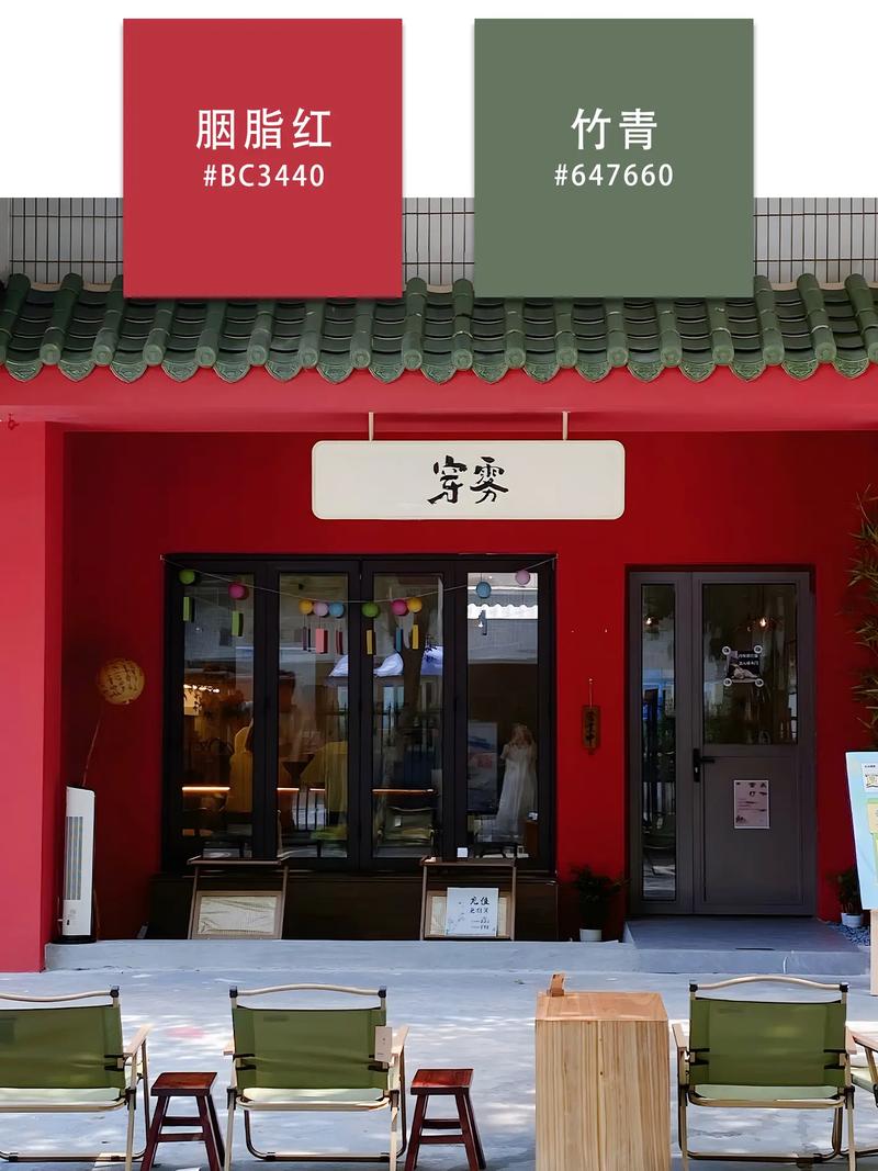 门头配色艺术,打造个性门面,吸引顾客的目光 买房须知 门头配色艺术,打造个性门面,吸引顾客的目光 门头配色艺术,打造个性门面,吸引顾客的目光 买房须知
