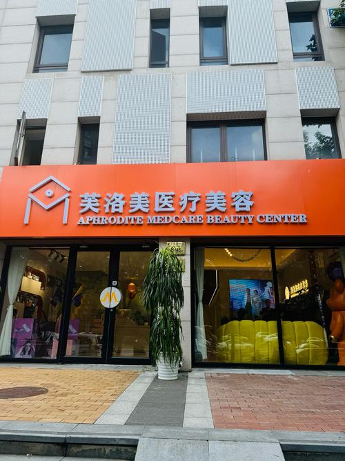 闵行区美容工厂焕新升级,引领美容行业新潮流 家居设计 闵行区美容工厂焕新升级,引领美容行业新潮流 闵行区美容工厂焕新升级,引领美容行业新潮流 家居设计