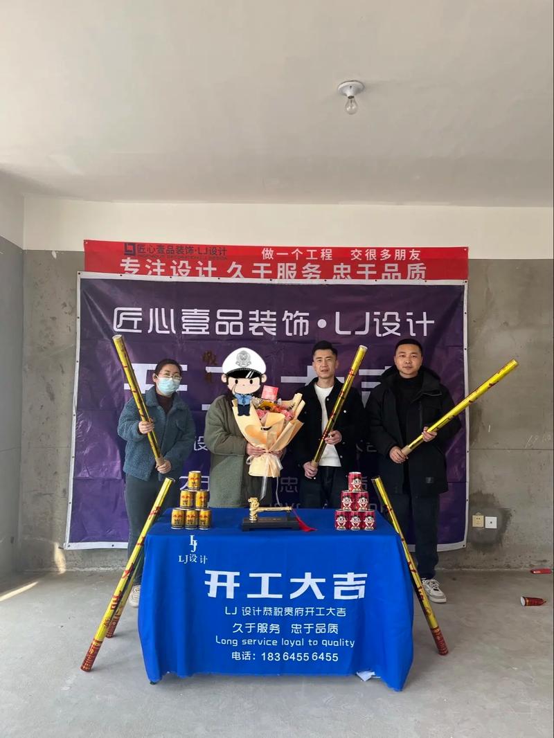 霞浦壹品装修,匠心独运,打造品质家居新标杆 装修知识 霞浦壹品装修,匠心独运,打造品质家居新标杆 霞浦壹品装修,匠心独运,打造品质家居新标杆 装修知识