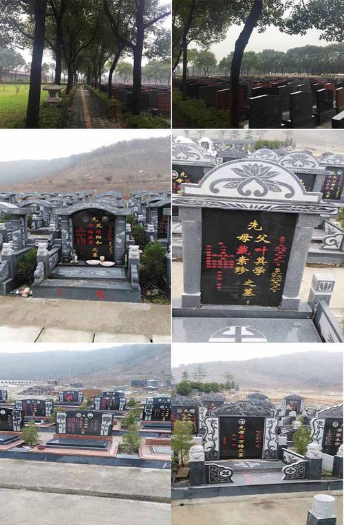 鹤山坟墓装修,传承文化,展现人文关怀 装修知识 鹤山坟墓装修,传承文化,展现人文关怀 鹤山坟墓装修,传承文化,展现人文关怀 装修知识