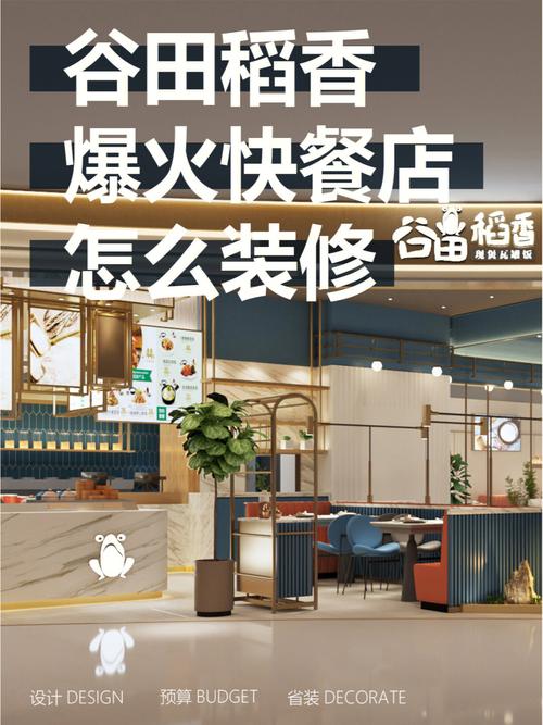 48元快餐,装修背后的智慧与匠心 家居设计 48元快餐,装修背后的智慧与匠心 48元快餐,装修背后的智慧与匠心 家居设计